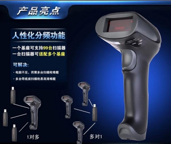  Streepjescode scanner & coder